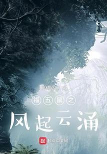 谨以