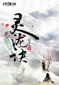 代嫁腹黑书生