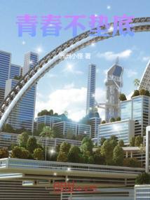梦时遗录：执迷古镇