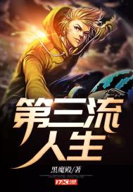余生请交给我