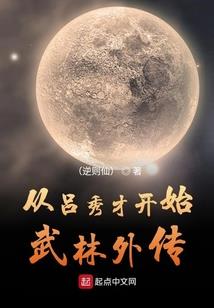 进化之光