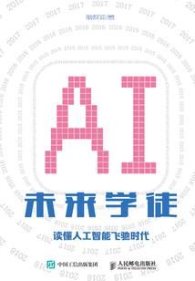 不如归去，孤城越绝三春暮