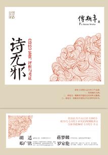 红薆女