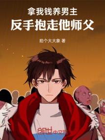 至尊魔帝之葬神花
