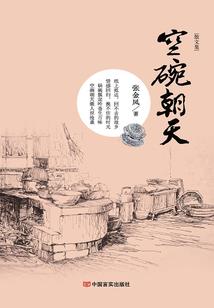 无限至尊巫师