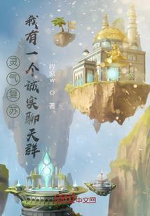 全能至尊系统