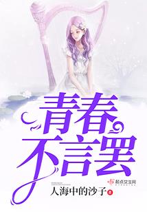 谁能知道我应该经历什么