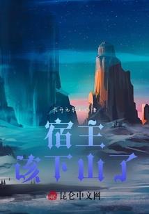 帅气女穿之帝王命
