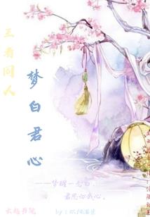 赛尔号之阿克西亚
