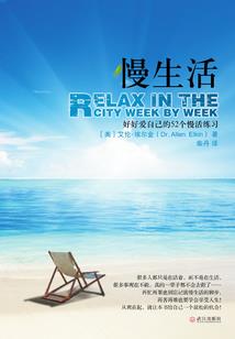 死神的亲吻