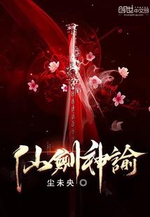 正在离开你的路上