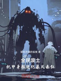 帝宠红之罪