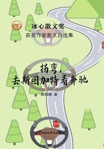 魂魄镯