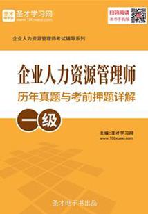 迷情