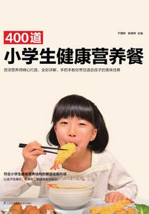 僵约之不死之身