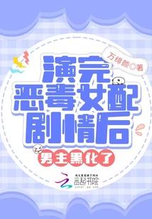 终焉的次元之旅