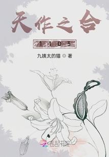 病娇男神请温柔