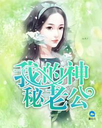 末日中的清泉