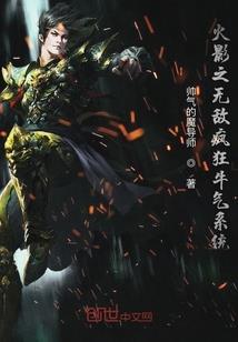 人造奥特曼