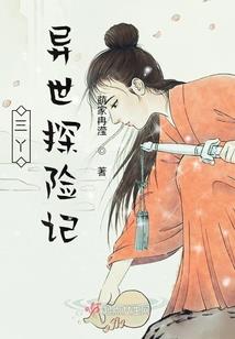 斗将行