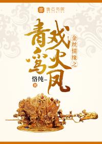 别样的浪漫