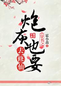赤月囚凰