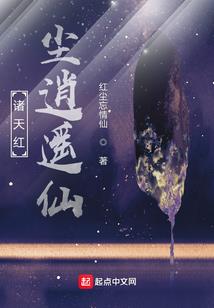 王妃别跑爷来了