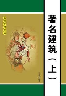 甲胄骑士
