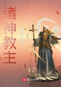 萌明星学院