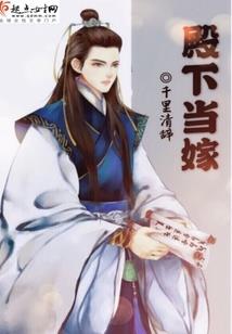 《一个人的总统套房》