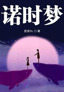 极品修道人生