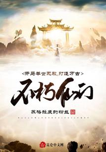 道竞天择