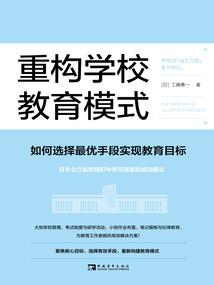 宇宙战地录