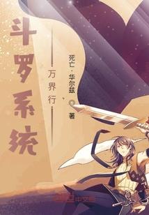 九世奇缘，下一世我还要你