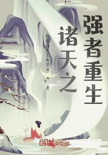 我创造的的梦境世界