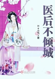 龙吟剑风起