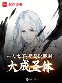 开局获得四大神猴
