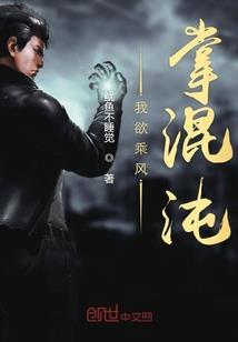 彼岸观火