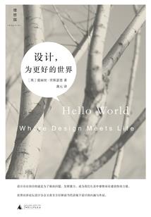 综武：我有一座大客栈