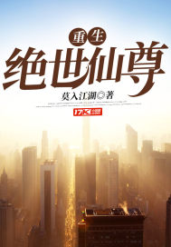 夜幕下的暖阳