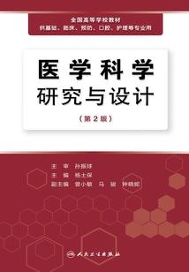 爱因斯坦魔环