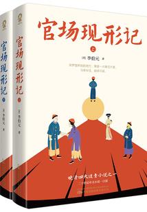 重生之盼盼人生