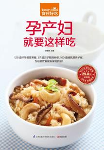 泽天帝