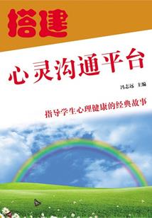 天蝎变