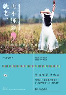 倾世缘之沐雪轻歌