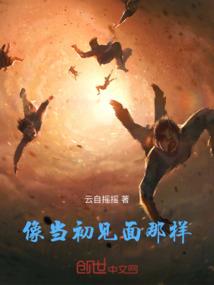 武逆天命