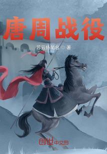 圣女王红红游记
