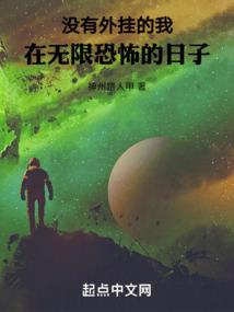 火影忍者之问天