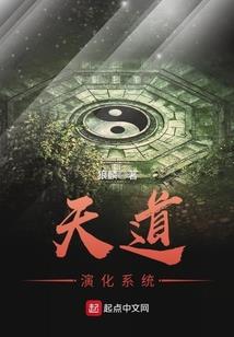 至邪之物