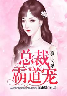 我在末世当厨师